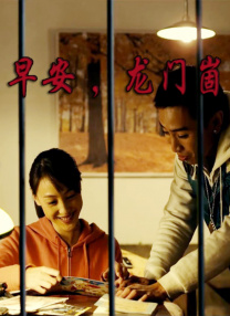 台湾av在线影院